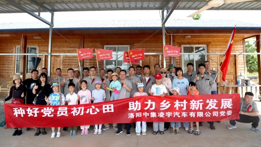 種好黨員“初心田”，助力鄉(xiāng)村新發(fā)展！